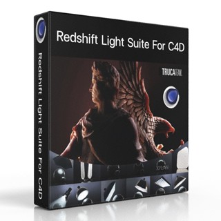 Redshift Light Suite for C4D โปรแกรมเสริม เพื่อจัดแสง 3D [ตัวเต็ม] [ถาวร] 🔥