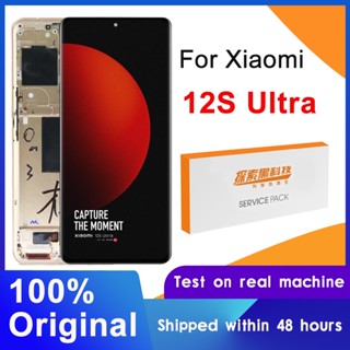 หน้าจอสัมผัสดิจิทัล 6.73 นิ้ว พร้อมกระจก Corning Gorilla สําหรับ Xiaomi 12S Ultra AMOLED 2203121C LCD