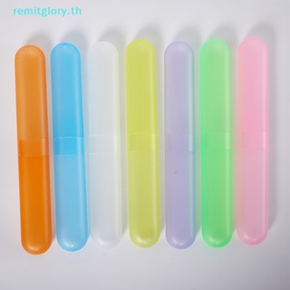 Remitglory กล่องเก็บแปรงสีฟัน แบบใส แบบพกพา สําหรับห้องน้ํา