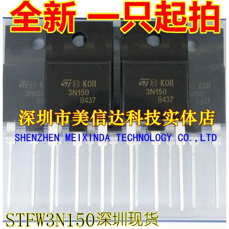 ใหม่ 100%& BOM STFW3N150 3N150 TO-3PF