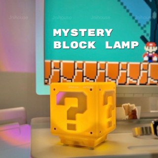 [พร้อมส่ง] Mystery Block Lamp