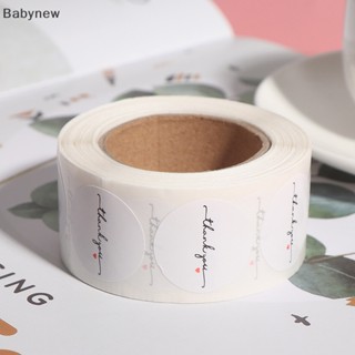 &lt;Babynew&gt; ป้ายฉลากกระดาษ สีขาว ทรงกลม ลาย thank Youer ขนาด 1 นิ้ว ลดราคา 500 ชิ้น ต่อม้วน