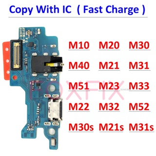 แท่นชาร์จ USB สายเคเบิลอ่อน แบบเปลี่ยน สําหรับ Samsung M21 M31 M31S M51 M10 M20 M30 M40 M30s M21s M22 M32 M52 M23 M33