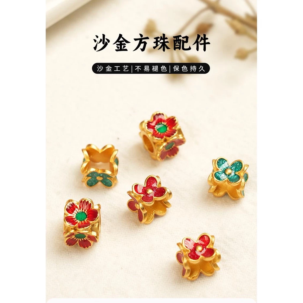 ลูกปัดทรายรูปดอกไม้สี่ใบ สีทอง อุปกรณ์ตกแต่งสร้อยข้อมือ DIY thumbnail 7