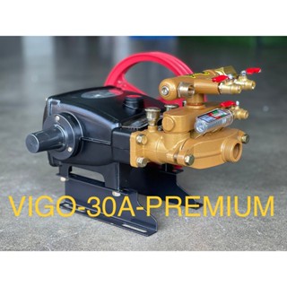 ** VIGOTECH เครื่องพ่นยาสามสูบ (1นิ้ว / 8หุน) ตัดน้ำอัตโนมัติ VIGO-30A-PREMIUM