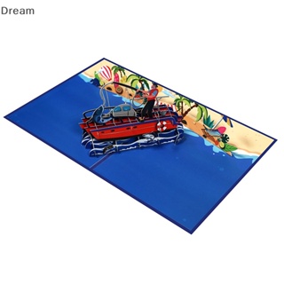 &lt;Dream&gt; การ์ดป๊อปอัพ 3D แฮนด์เมด ลดราคา สําหรับวันพ่อ ตกปลา