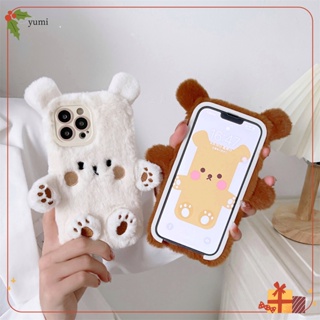 เคสโทรศัพท์มือถือ Tpu ลายหมีบราวน์น่ารัก สําหรับ Huawei P50 Pro P40 P30 Lite P20 Mate 20 Nova 9SE 2I 3I 7I 8I 5T