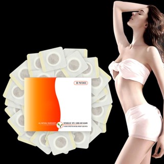 JULYSTAR 30pcs Lymphatic Body Sculpting Patch Inferior Mass Nodule Lymphatic Dredging กระชับสัดส่วนและกระชับผิว