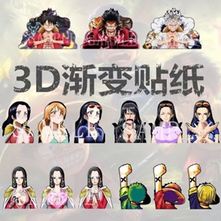 สติกเกอร์ ลายวันพีช Nika Luffy Nami Sauron 3D กันน้ํา ไล่โทนสี สําหรับติดตกแต่งตู้เย็น รถยนต์ รถจักรยานยนต์