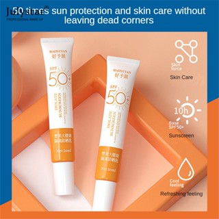 JULYSTAR ครีมกันแดด 30ml ครีมกันแดดกันเหงื่อ Spf50 Whey Cool Moisturizing Oil Control Isolation Protection Uv Face/body Care