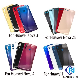 อะไหล่ฝาครอบแบตเตอรี่ ด้านหลัง สําหรับ Huawei Nova 4 3 3i 2 2S