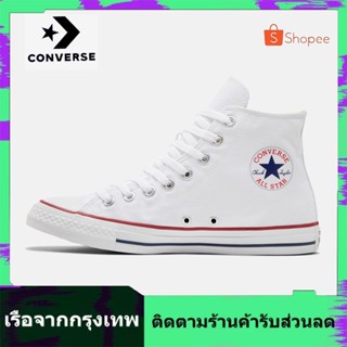 Converse 1970s Chuck Taylor All Star 70 high gang canvas shoesรองเท้าผ้าใบค่ะรองเท้าลำลองเด็กนักเรียนผู้ชายแลด้านบนสูง