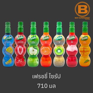 เฟรชชี่ ไซรัป 710 มล. Freshy Syrup 710 ml.