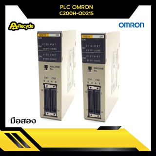 OMRON C200H-OD215 PLC มือสอง สภาพสวยๆ ใช้งานได้ปกติ