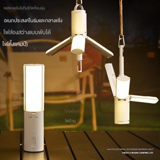 โคมไฟแขวนเต็นท์ LED ความจุเยอะ แบบพกพา พับได้ สําหรับตั้งแคมป์กลางแจ้ง