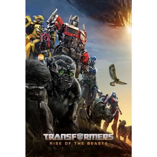 แผ่น DVD หนังใหม่ [ชนโรง! + Zoom V.3] Transformers Rise of the Beasts (2023) ทรานส์ฟอร์เมอร์ส กำเนิดจักรกลอสูร (ดูภาพตัว