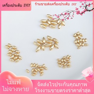 💖เครื่องประดับ DIY ขายส่ง💖ลูกปัดสเปเซอร์ ชุบทอง 14K รูปข้าว แตงโม แฮนด์เมด DIY[ลูกปัด/จี้/สร้อยคอ/สร้อยข้อมือ/กําไลข้อมือ/ต่างหู]