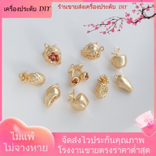 💖เครื่องประดับ DIY ขายส่ง💖สร้อยข้อมือ ชุบทอง 14k จี้มะม่วง สตรอเบอร์รี่ เชอร์รี่ เพทาย สามมิติ DIY[จี้/ลูกปัด/สร้อยคอ/สร้อยข้อมือ/ต่างหู/กําไลข้อมือ]