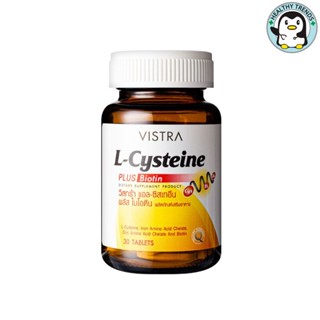 VISTRA L-Cysteine Plus Biotin - วิสทร้า แอล-ซิสเทอีน พลัสไบโอติน (30 เม็ด) [HT]