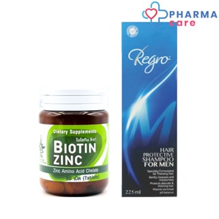 Biotin Zinc ไบโอทิน ซิงก์ 90 เม็ด / Regro Hair Protective Shampoo for Men รีโกร แชมพูสำหรับผู้ชาย 225 ml. [PC]