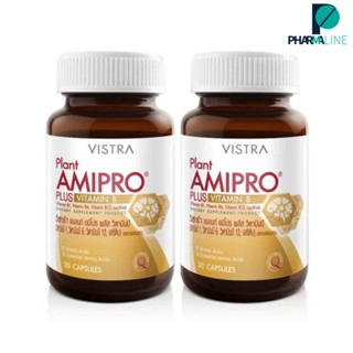 (แพ็คคู่)VISTRA Plant Amipro Plus Vitamin B (30 เม็ด) [PLine]