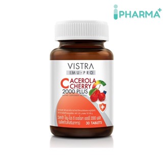 Vistra Imu Pro C Acerola Cherry วิสทร้า ไอมูโปรซี อะเซโรล่า เชอรี่ 2000 พลัส 30 เม็ด [iPharma]