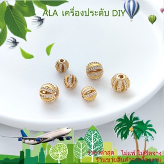 ❤️เครื่องประดับ DIY❤️ลูกปัดไข่มุก ชุบทอง 14K ฝังเพทาย รูปฟักทอง แตงโม เครื่องประดับ DIY[ลูกปัด/จี้/สร้อยคอ/สร้อยข้อมือ/กําไลข้อมือ/ต่างหู]