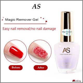 As Burst Nail Removal Glue Nail Magic Nail Removal Glue Strong and Fast Nail Polish Removal Tool Nail Polish Glue Special Removal Cream (monkingstore_th)