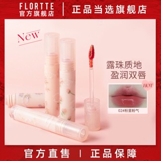 Flortte/floria ลิปสติก ลิปกลอส เนื้อลิขวิด สําหรับผู้หญิง