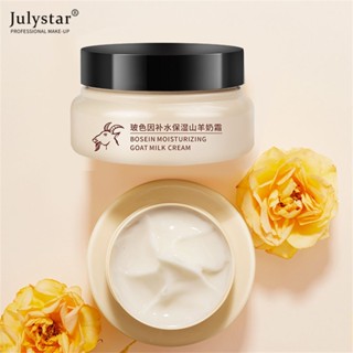 JULYSTAR 100g Anti-dry Moisturizing And Hydrating Goat Milk Cream Repair Skin Rejuvenation Boson Cream