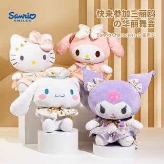 Aoger Aoger Sanrio ของแท้ หมอนตุ๊กตาสุนัขหูใหญ่ น่ารัก ของขวัญ สําหรับเด็กผู้หญิง 8 ชิ้น