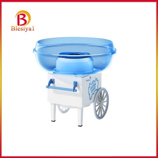 [Blesiya1] เครื่องทําขนมไหมขัดฟัน 450W สําหรับบ้าน ของขวัญ DIY