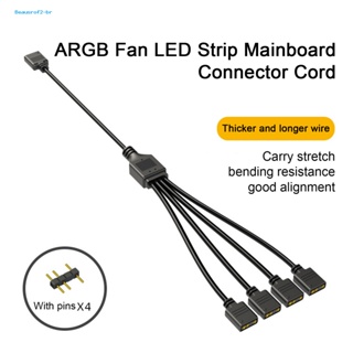 Bea สายเคเบิลอะแดปเตอร์เมนบอร์ด ARGB พัดลม LED แบบยืดหยุ่น อุปกรณ์เสริมคอมพิวเตอร์