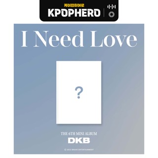 DKB - 6TH MINI ALBUM [I NEED LOVE]