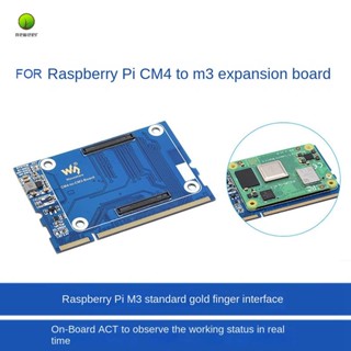 Waveshare บอร์ดขยาย CM4 เป็น CM3 สําหรับ Raspberry Pi CM3 CM3+ Core Board Expansion CM4 Lite Emc Series