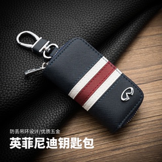 เคสกุญแจรีโมทรถยนต์ หนังวัวแท้ สําหรับ Infiniti Q50L QX60 QX50 QX70 QX70L ESQ