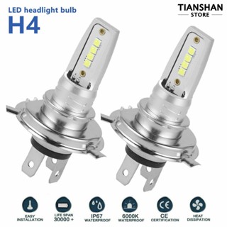 【THT】หลอดไฟหน้า Led H4 8 ดวง สว่างมาก ประหยัดพลังงาน สีขาว 2 ชิ้น ต่อชุด