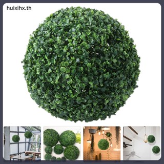 Huixihx.th ลูกบอลหญ้าเทียม พลาสติก สีเขียว สําหรับแขวนตกแต่ง