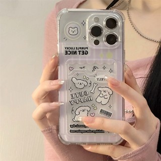 เคสโทรศัพท์มือถือนิ่ม พร้อมช่องใส่บัตร สําหรับ Apple iPhone 13 14promax 14 13 12 11 PROMAX XS XR XSMAX SE2020 6 7 8PLUS MINI 12Pro 1178