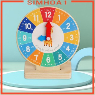 [Simhoa1] นาฬิกาไม้ ของเล่นเสริมการเรียนรู้ สําหรับเด็กอายุ 3 4 5 ปี