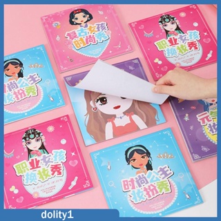 [Dolity1] สติกเกอร์ ลายเจ้าหญิง สําหรับตกแต่งสมุดภาพ 4 ชิ้น