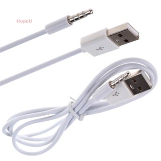 [HopeU] แจ็คเสียบเสียง AUX 3.3 ฟุต 3.5 มม. เป็น USB 2.0 ตัวผู้ สําหรับ MP3