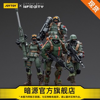 โมเดลทหาร Joytoy &amp; INFINITY Heavy Armored Squad Hunter 1: 18 ข้อต่อขยับได้ ของเล่นสําหรับเด็ก