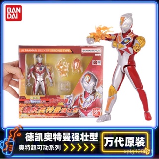 Bandai Dekai ของแท้ โมเดลฟิกเกอร์ ตุ๊กตาอุลตร้าแมน ขยับข้อต่อได้ ของเล่นสําหรับเด็กผู้ชาย