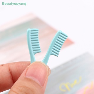 [Beautyupyang] หวีจําลอง ขนาดเล็ก 1:12 สําหรับตกแต่งบ้านตุ๊กตา DIY 2 ชิ้น