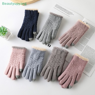 [Beautyupyang] ถุงมือ ผ้าฟลีซถัก แบบหนา ให้ความอบอุ่น สําหรับผู้หญิง