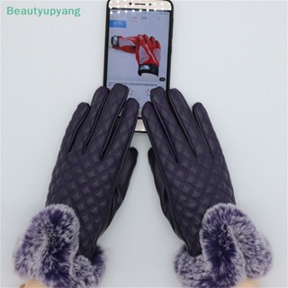 [Beautyupyang] ถุงมือหนัง ผ้ากํามะหยี่ขนนิ่ม ขนกระต่ายเทียม แบบหนา ให้ความอบอุ่น แฟชั่นฤดูหนาว สําหรับผู้หญิง