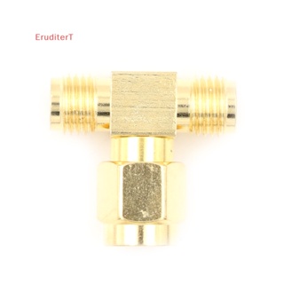 [EruditerT] Sma Male to 2 Double SMA Female T Type RF Coaxial ปลั๊ก SMA เป็นแจ็ค 3 ทาง
 [ใหม่]