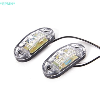 Epmn&gt; ไฟสัญญาณเตือน LED สีขาว สําหรับติดด้านข้างรถยนต์ 2 ชิ้น