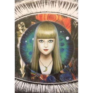 Best of Best Junji Ito รวมเรื่องสั้น อิโต้ จุนจิ ( แบบมีกล่อง ) ( มังงะ ) ( รักพิมพ์ ) ( MANGA ) ( LUCK PIM ) ( NOM )